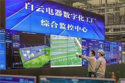 廣州白云 深入探索裝備“智”造，打造工業(yè)升級樣板