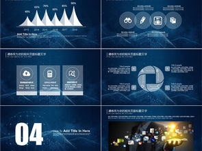 云計算服務與大數據前沿技術行業介紹