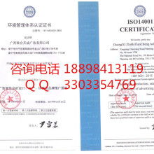 北京經(jīng)緯方正技術(shù)咨詢有限責任公司廣州分公司咨詢部 專業(yè)ISO 9001體系咨詢與信息技術(shù)服務的卓越提供者