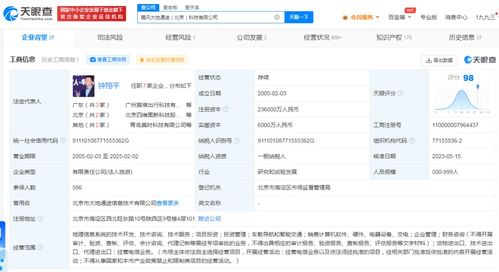 北京信息技術(shù)咨詢服務 驅(qū)動企業(yè)數(shù)字化轉(zhuǎn)型的新引擎